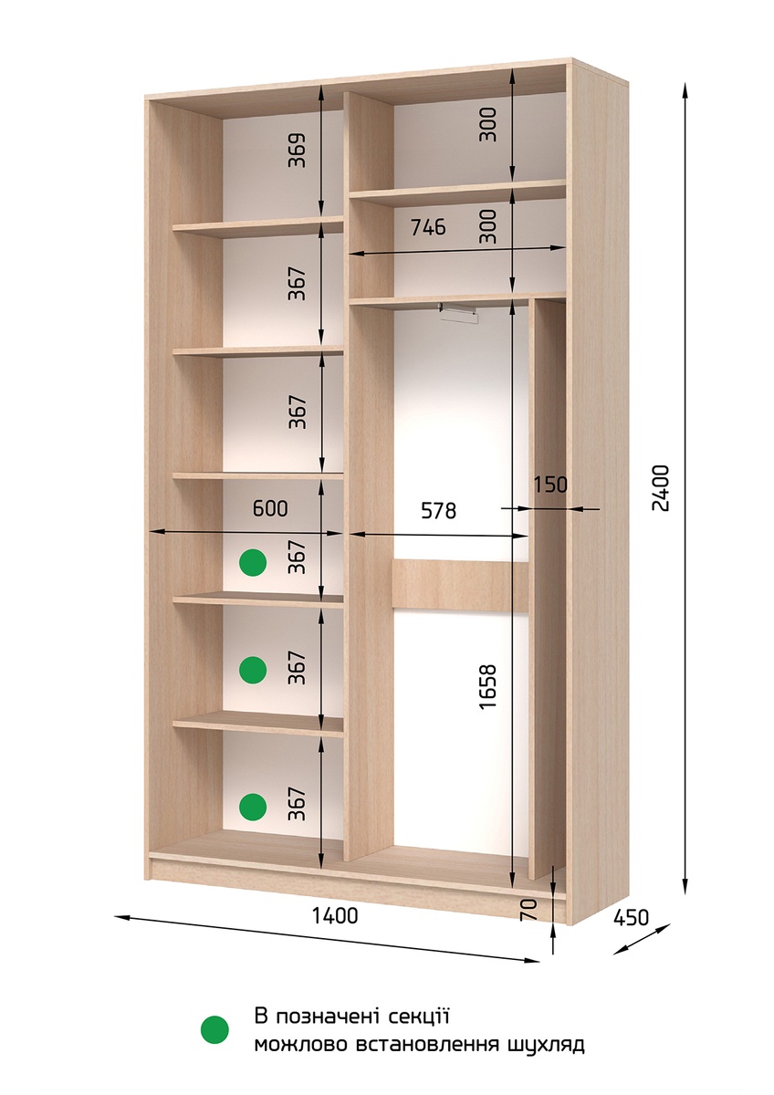 Шкаф-купе E-Line ЭШК 2.1 Дуб сонома 450x1400x2400