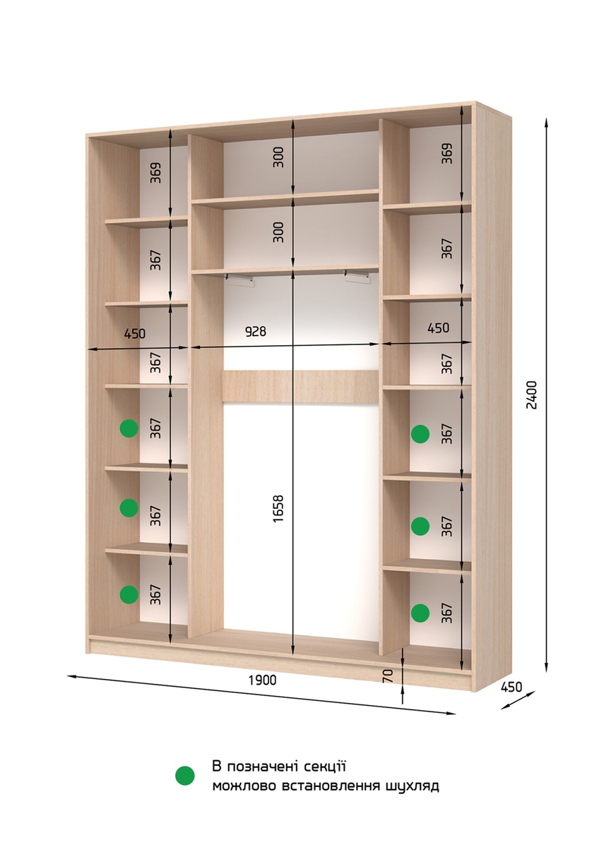 Шафа-купе E-Line ЕШК 3.4 Ясен серфсайд 450х1900х2400