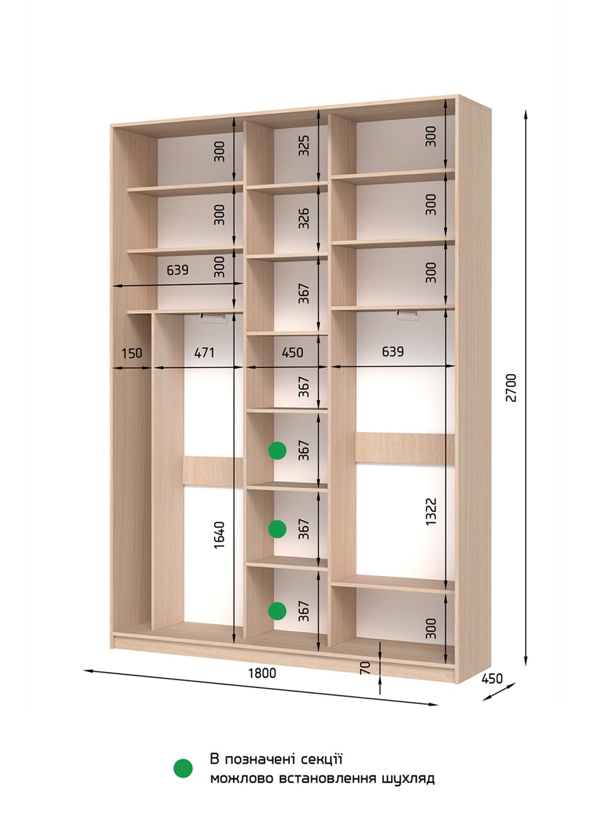 Шафа-купе E-Line ЕШК 3.1 Дуб сонома трюфель 450x1800x2700