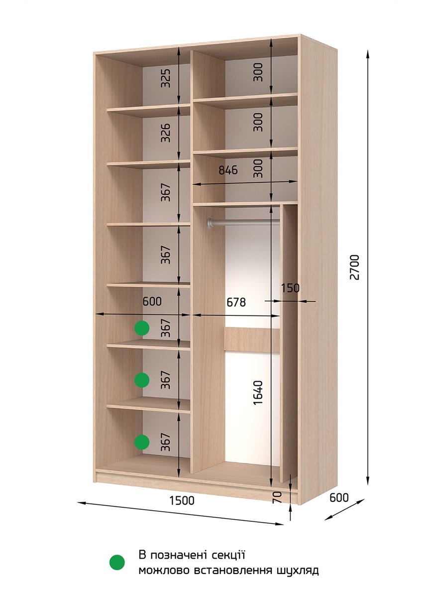 Шафа-купе E-Line ЕШК 2.1 Білий 600x1500x2700