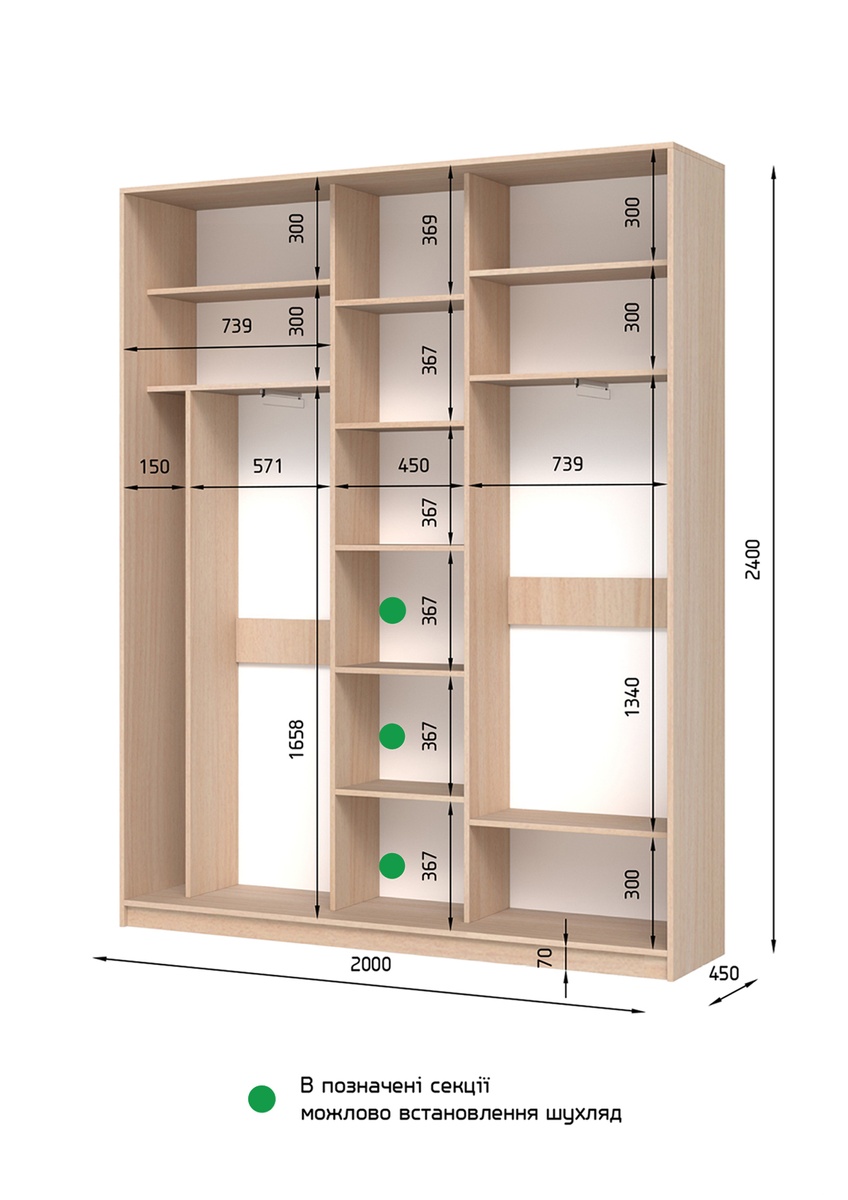 Шафа-купе E-Line ЕШК 3.1 Ясен серфсайд 450х1800х2400