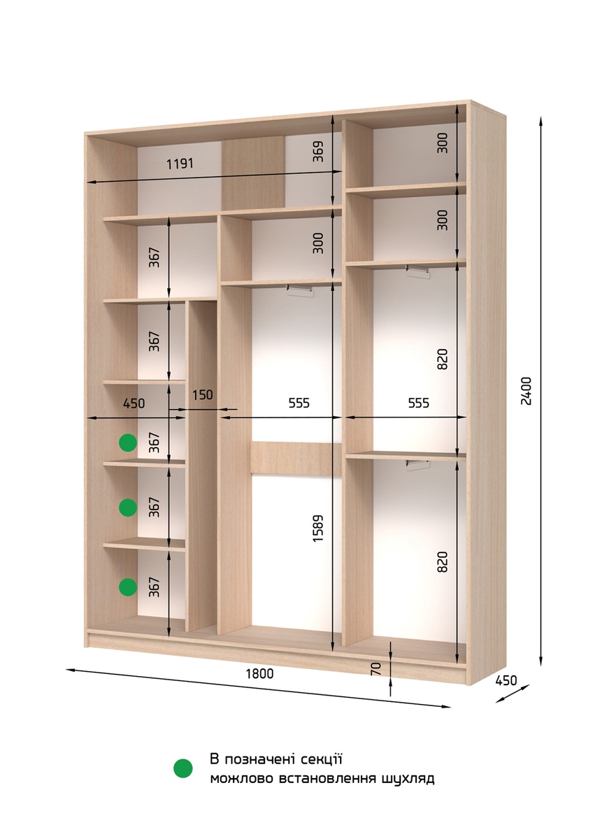 Шкаф-купе E-Line ЕШК 3.2 Ясен серфсайд 450х1800х2400