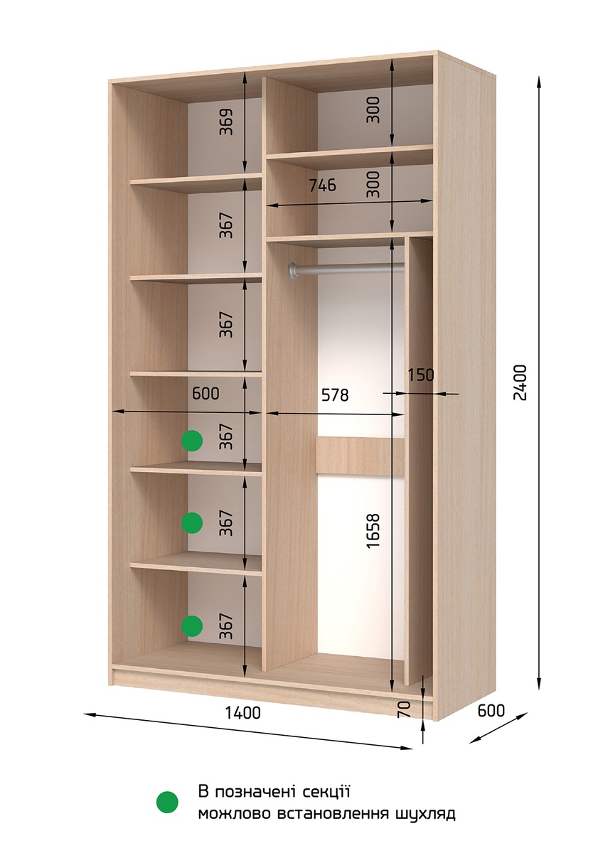 Шафа-купе E-Line ЕШК 2.1 Дуб сонома трюфель 600x1400x2400