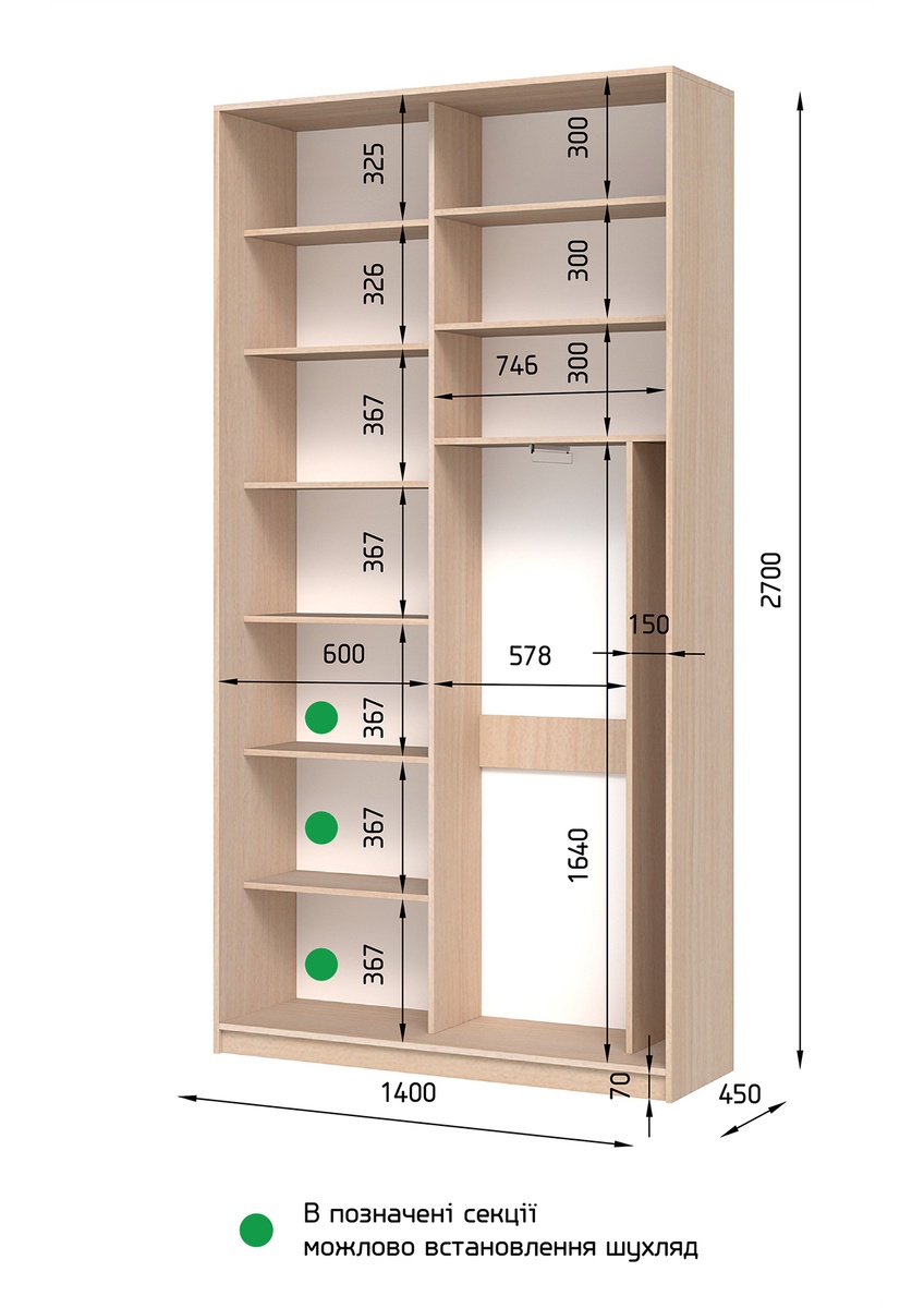 Шафа-купе E-Line ЕШК 2.1 Дуб сонома 450x1400x2700