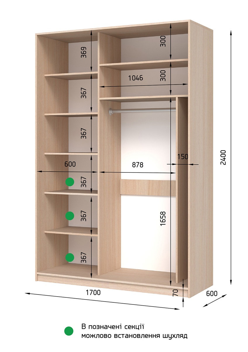 Шафа-купе E-Line ЕШК 2.1 Білий 600x1700x2400